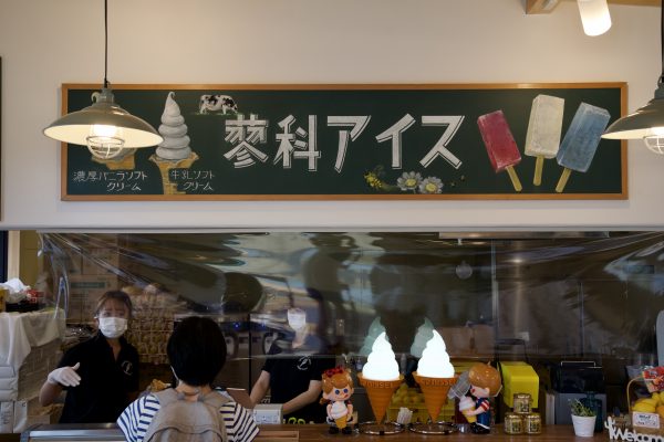 ソフトクリーム「蓼科アイス」