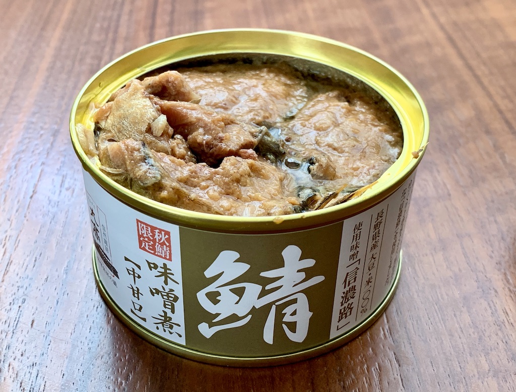 創業104年の味噌蔵「丸高蔵」のサバ缶がうまーい！！ サバ缶の食べごろ