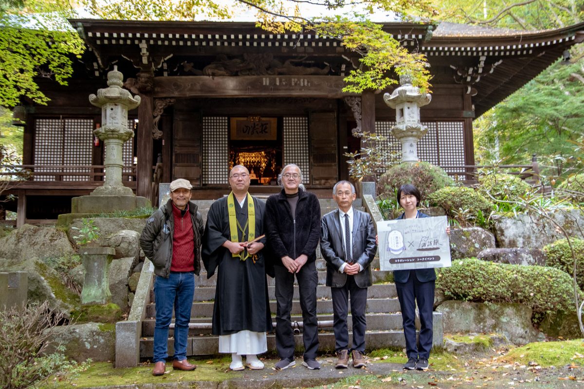 なぜ今神仏習合？ どんなふうに楽しむ？ トークイベント「150年