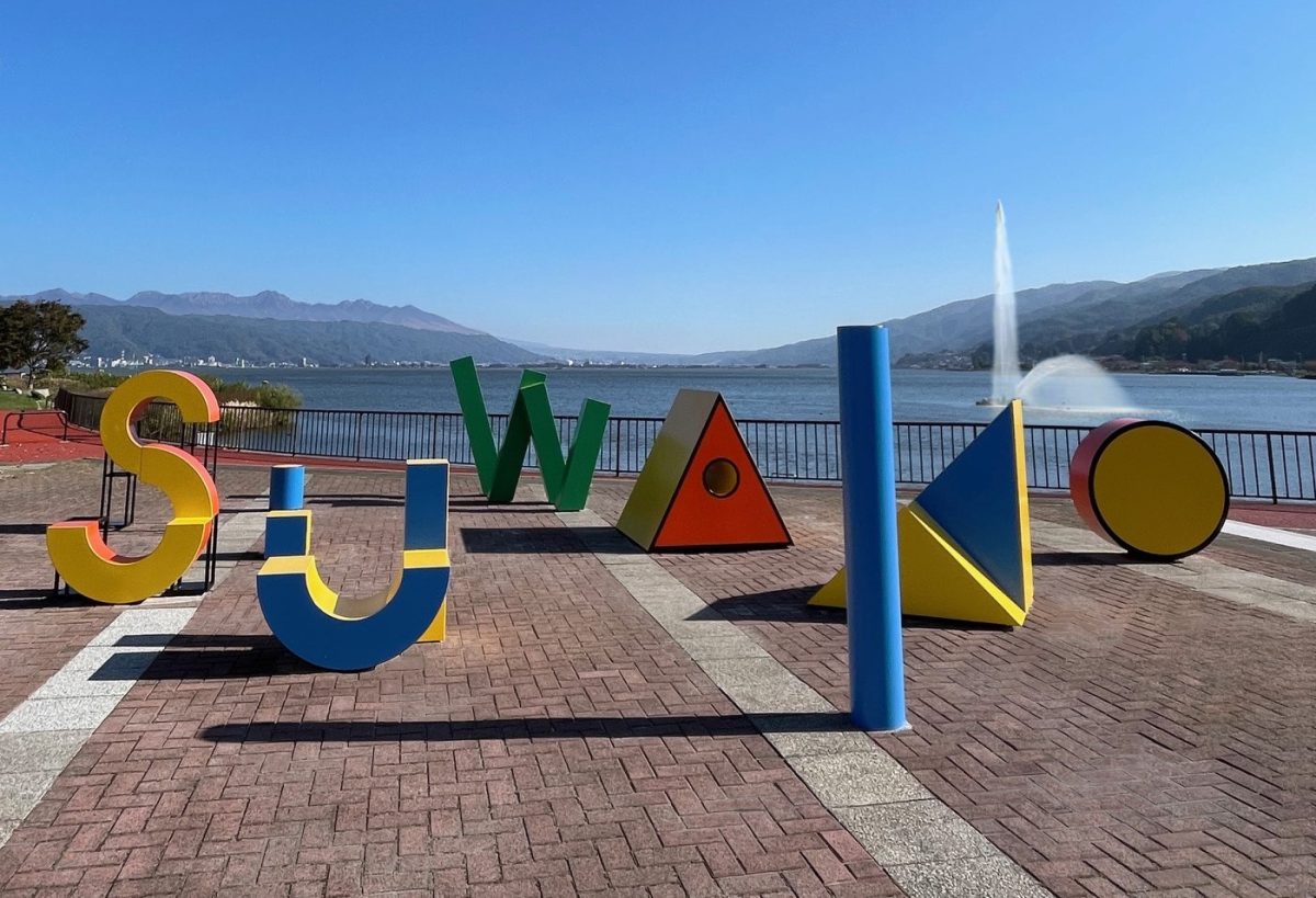 湖 241211suwako_02-1200x819.jpg